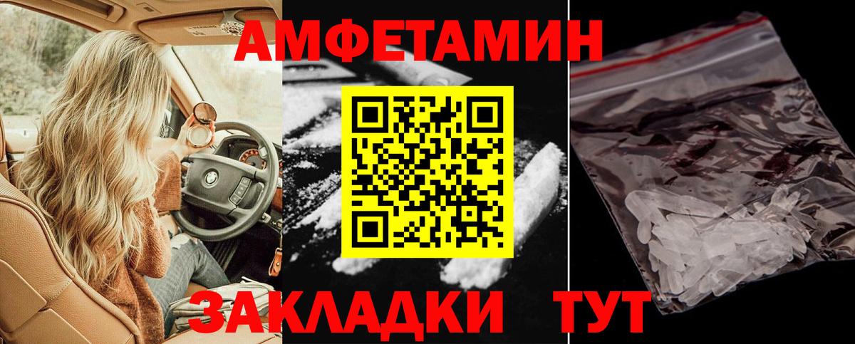 Amphetamine VHQ  Amphetamine  Магадан  Amphetamine  Вход с VPN 