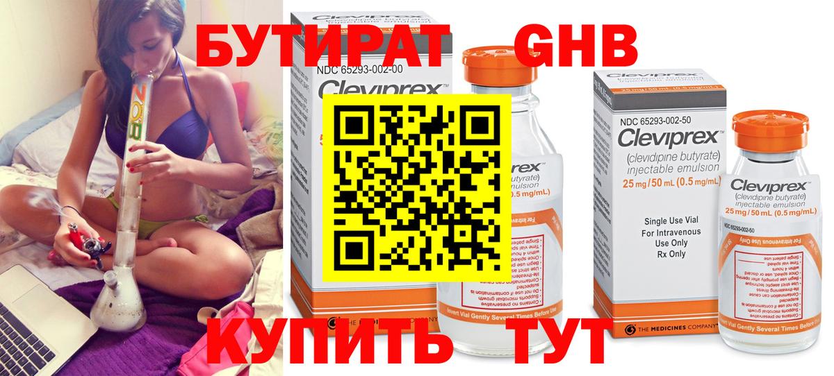 Экстази  ГАШ  МАРИХУАНА  Вход с VPN  Магадан  КОКАИН  Мефедрон кристаллы 