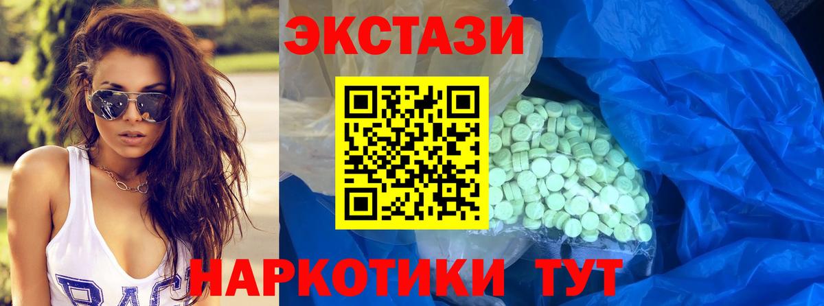 Ecstasy VHQ Магадан
