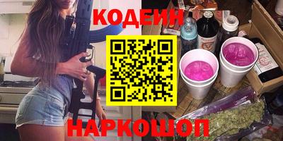 синтетический гашиш Ипатово