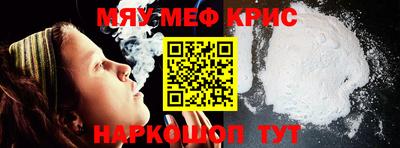 синтетический гашиш Ипатово