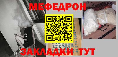 синтетический гашиш Ипатово