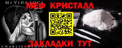 синтетический гашиш Ипатово
