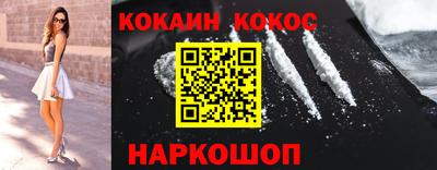 синтетический гашиш Ирбит