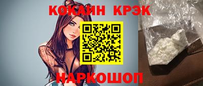 синтетический гашиш Ирбит