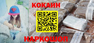 синтетический гашиш Ипатово