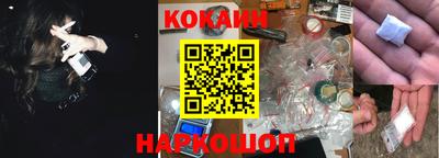 синтетический гашиш Ипатово