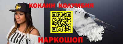 синтетический гашиш Ипатово