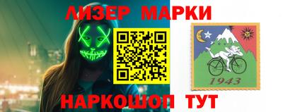 синтетический гашиш Ипатово