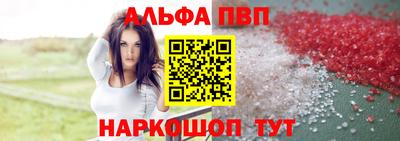 синтетический гашиш Ипатово