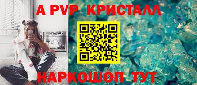 синтетический гашиш Ирбит