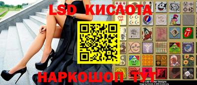 синтетический гашиш Ирбит