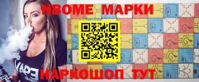 синтетический гашиш Ирбит