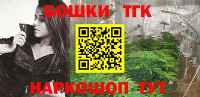 синтетический гашиш Ирбит