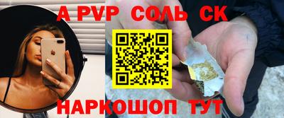 синтетический гашиш Ирбит