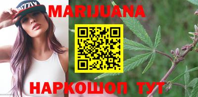 синтетический гашиш Ипатово