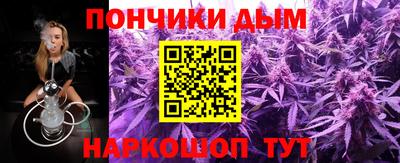 синтетический гашиш Ипатово