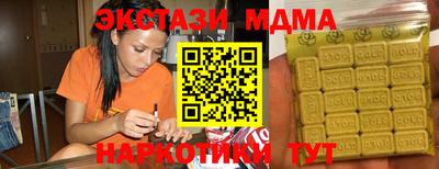 синтетический гашиш Ипатово