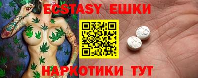 синтетический гашиш Ипатово