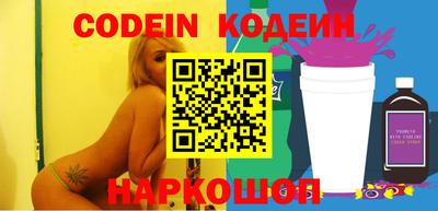 синтетический гашиш Ирбит