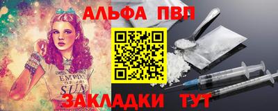 синтетический гашиш Ирбит