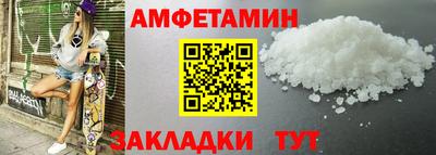 синтетический гашиш Ипатово