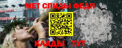 скорость mdpv Изобильный