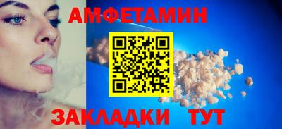 синтетический гашиш Ипатово