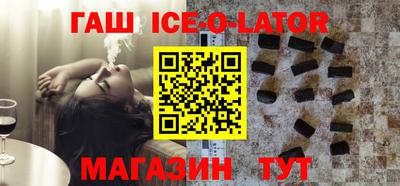 синтетический гашиш Ипатово
