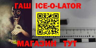 синтетический гашиш Ипатово
