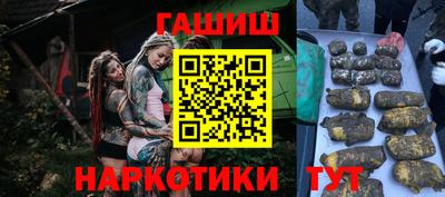 синтетический гашиш Ирбит