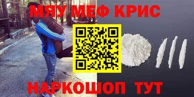синтетический гашиш Ирбит