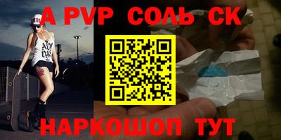 скорость mdpv Изобильный