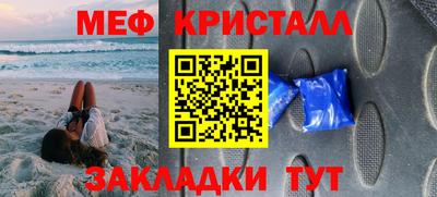 синтетический гашиш Ипатово