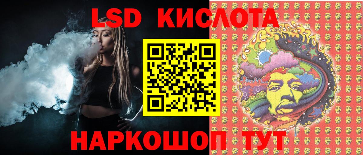 Марки N-bome 1500мкг  Марки N-bome  Магадан  Вход с VPN  Марки N-bome 1500мкг 