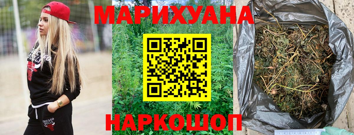 Магадан  Шишки марихуана THC 21%  Бошки марихуана Ganja  Шишки марихуана Ganja  Вход с VPN  Канабис тримм 
